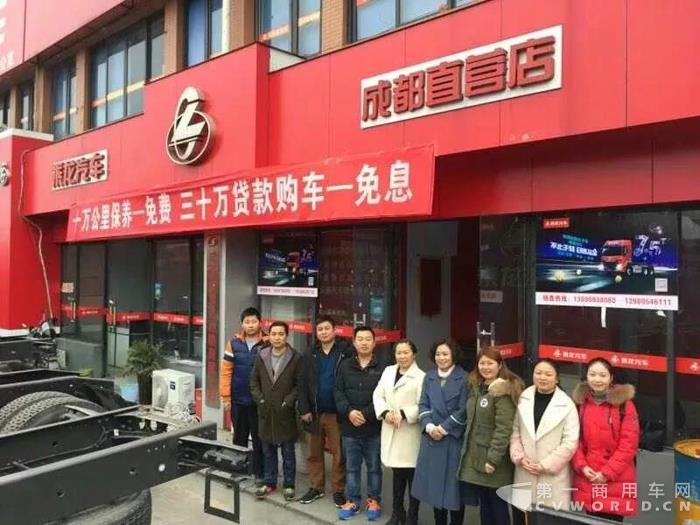 乘龍汽車早開工，祝大家狗年大發(fā)！1.jpg