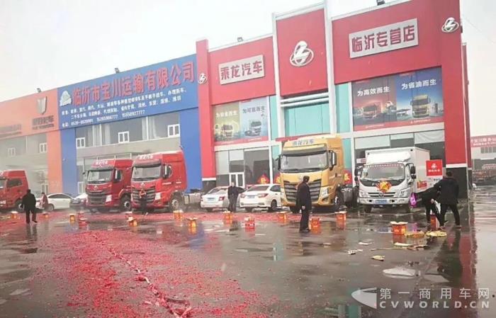 乘龍汽車早開工，祝大家狗年大發(fā)！4.jpg