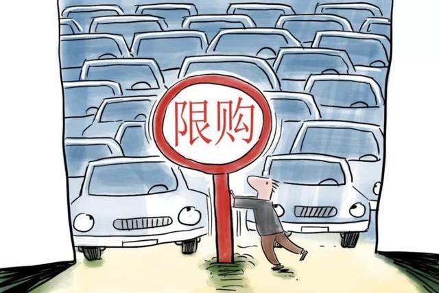 政策，新能源限購,北京松綁新能源限購政策